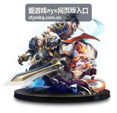 爱游戏ayx竞技排行第一名